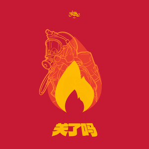 Sm女王丝袜控调教社区视频
