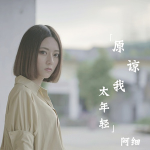 Sm女王丝袜控调教社区视频
