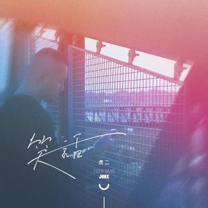 Sm女王丝袜控调教社区视频
