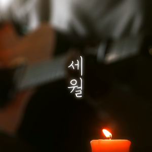 Sm女王丝袜控调教社区视频
